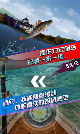 全民釣魚
