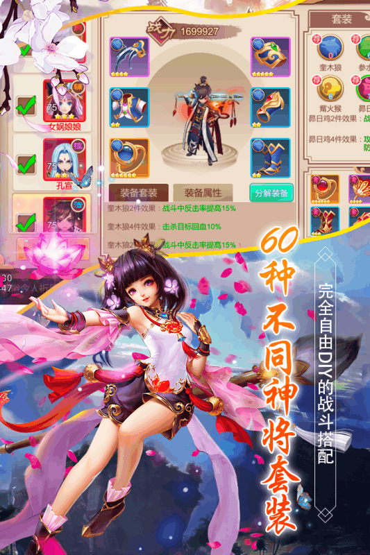 斗神無雙