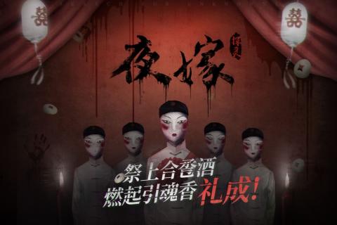 探靈 官方版