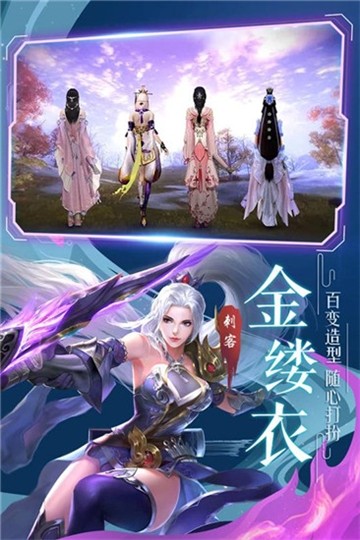 戰劍輪回