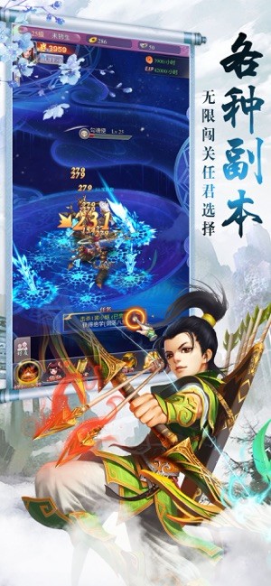 慕星仙劍傳