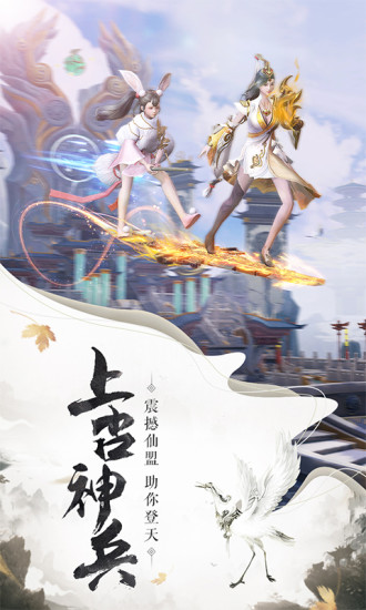 逆火蒼穹之倚天記