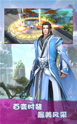 劍蕩九州 手游
