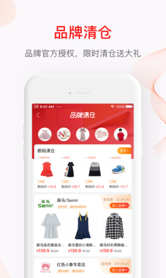 貝貝