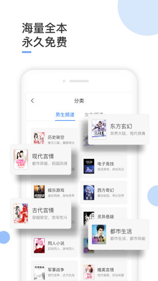 波波免費(fèi)小說 免費(fèi)版