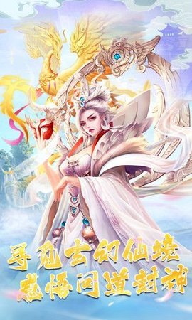 天行道訣別詩