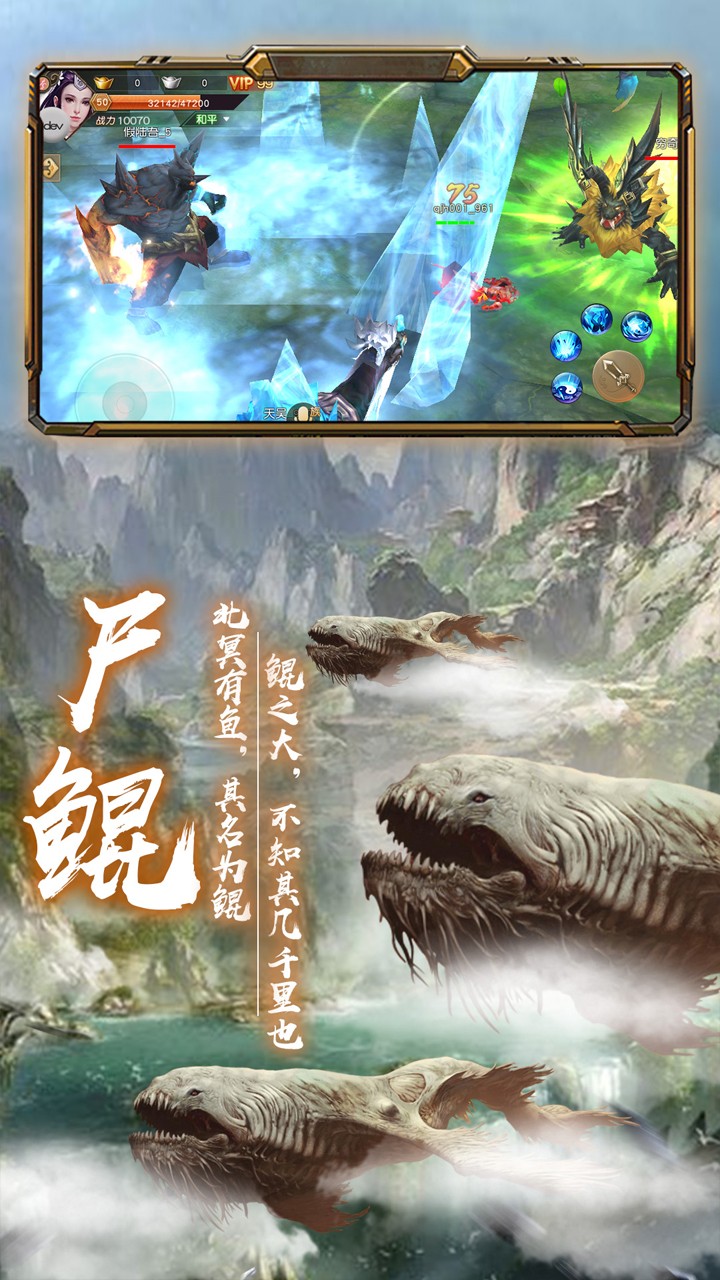 蒼龍弒天錄 果盤版