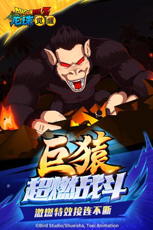 龍珠覺醒 無限金幣版