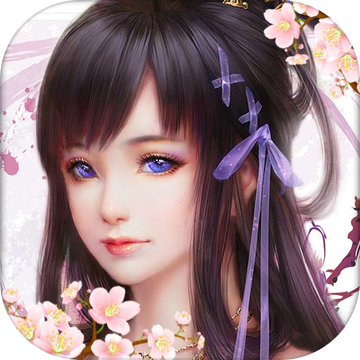 剑踪情缘送抽版