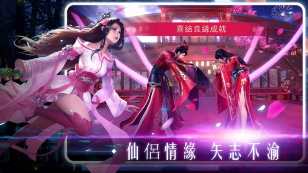幻劍星辰