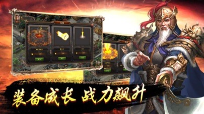 逐鹿三國霸業(yè)