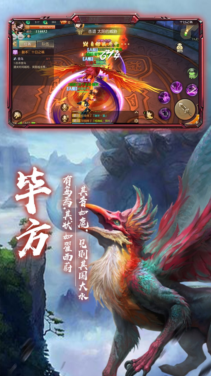 蒼龍弒天錄