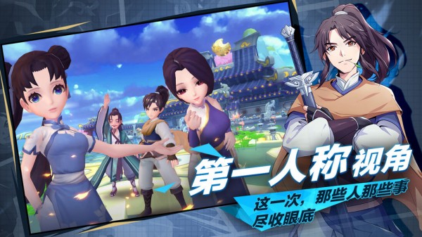 輪回之劍