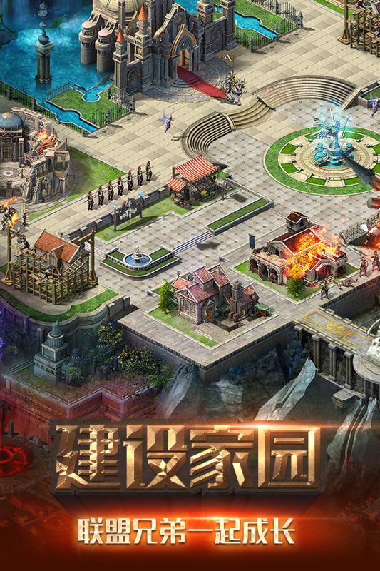 冒險與征服 官方版