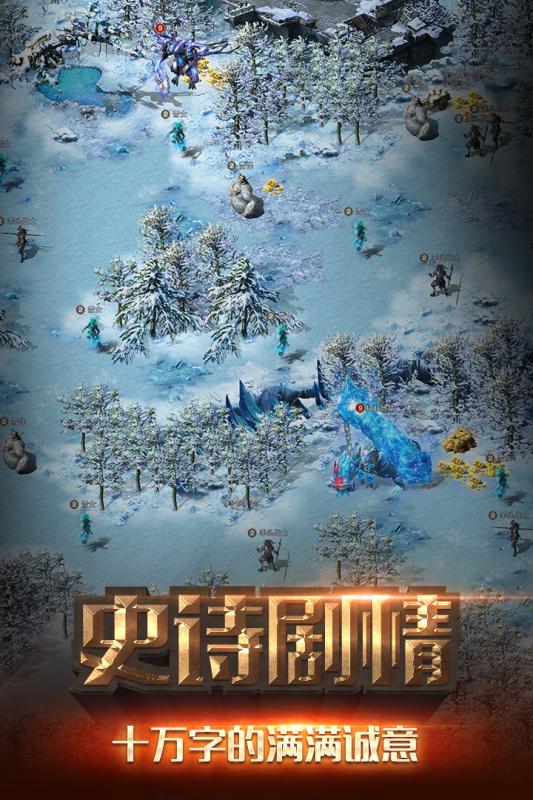 冒險與征服 官方版