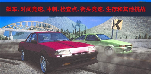JDM賽車