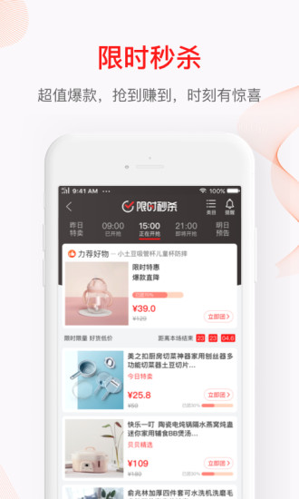 貝貝