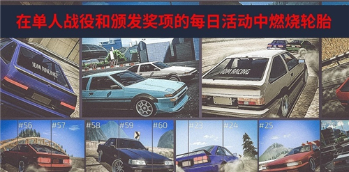 JDM賽車
