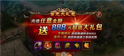 瑪法神途