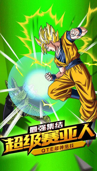 龍珠覺醒 無限金幣版
