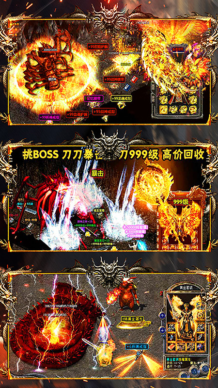 斬殺傳世 185BT版