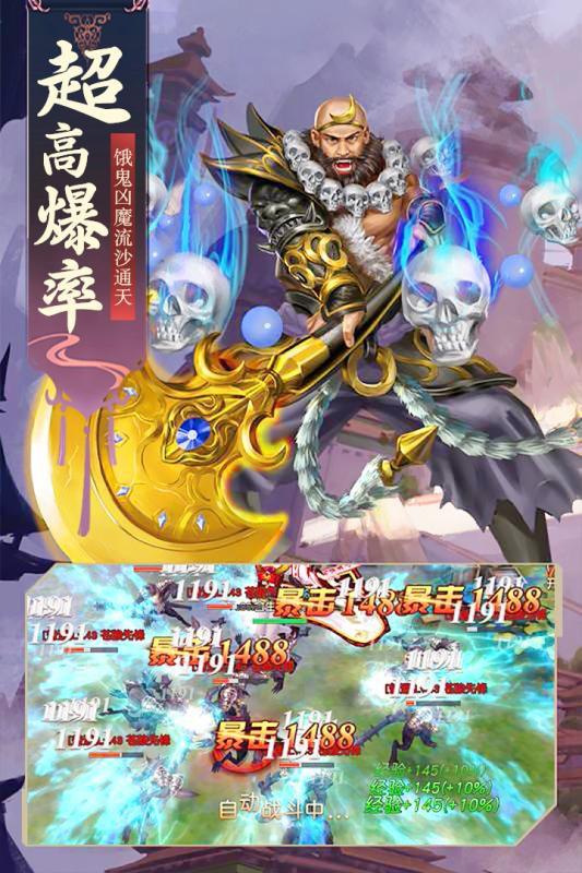進(jìn)擊的戰(zhàn)神 h5版