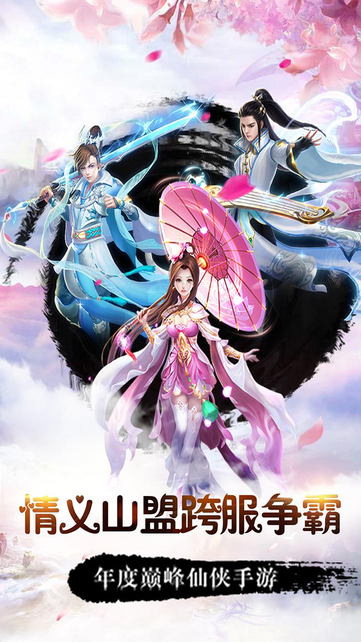 夢(mèng)幻之城 私服