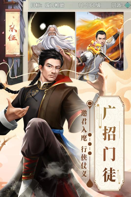 格斗英雄傳奇 無限元寶版