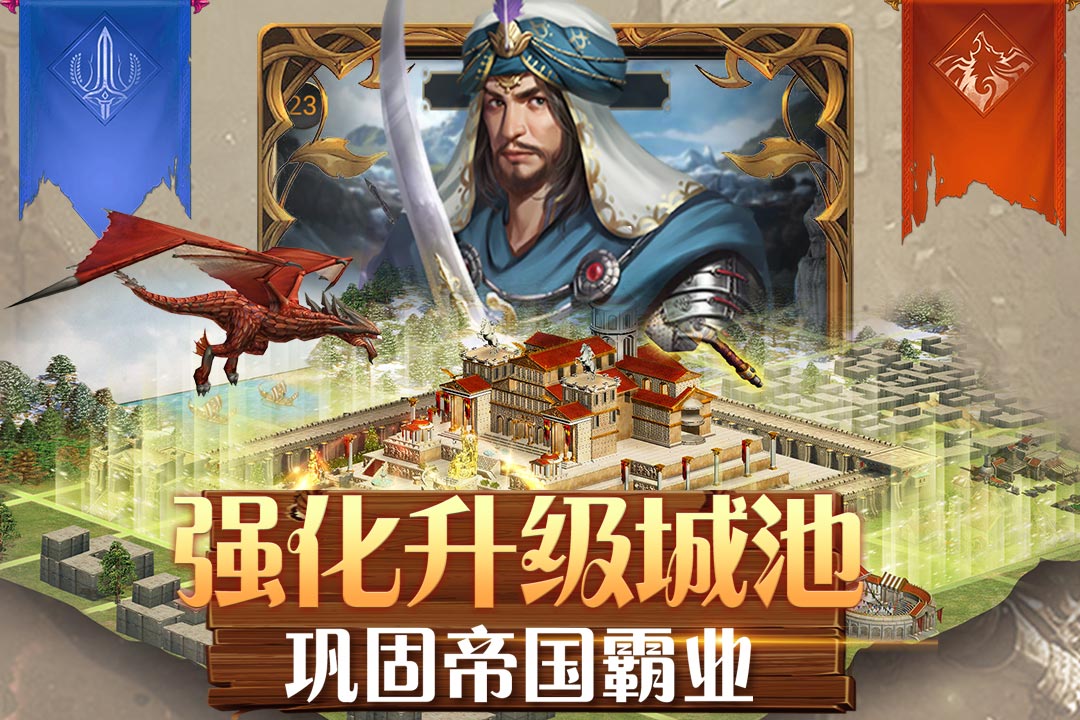 鐵血榮耀 九游版