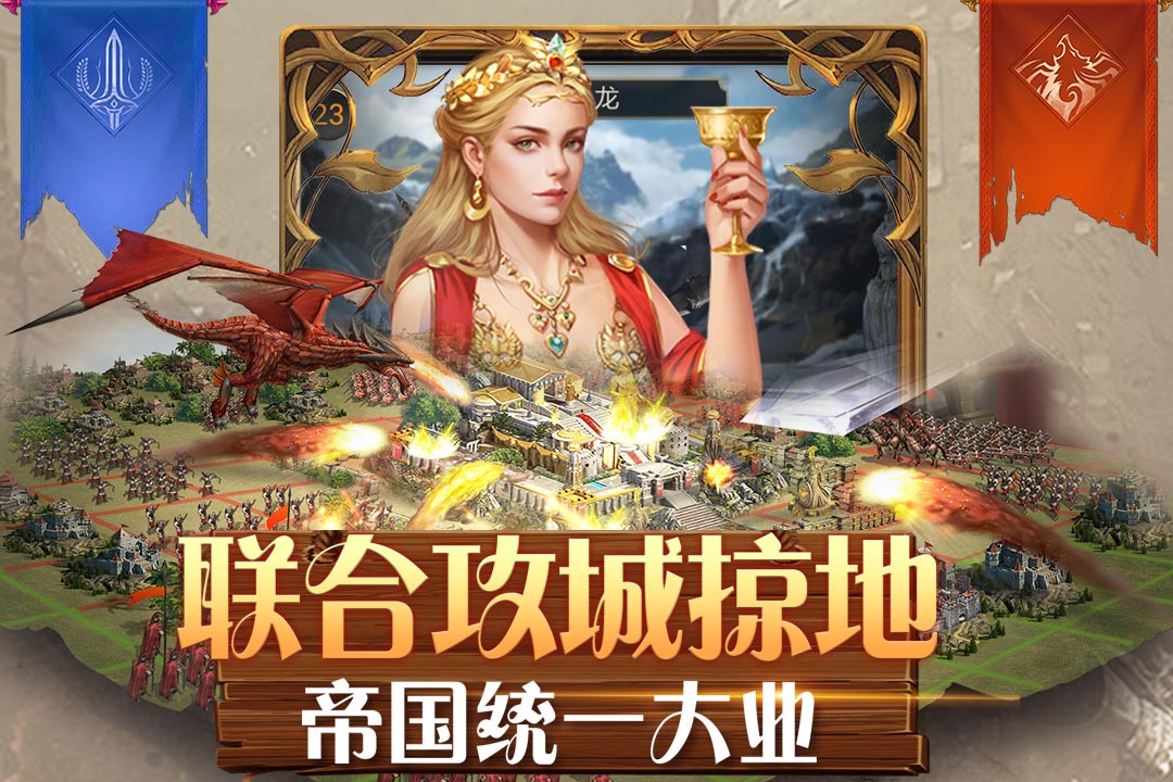 鐵血榮耀 九游版