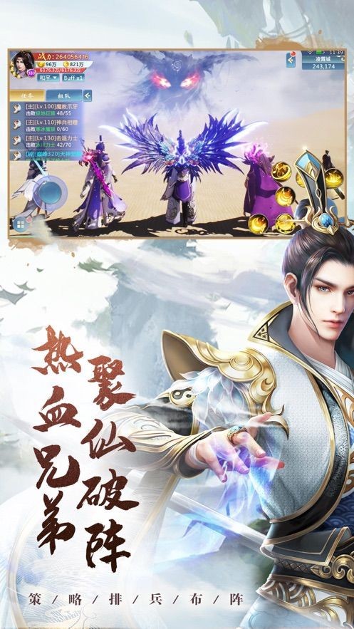 上古封神錄