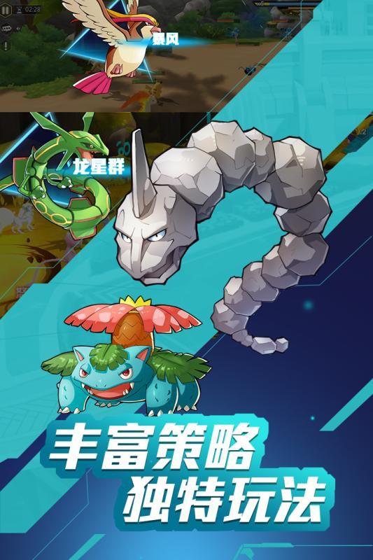 精灵物语 无限钻石版