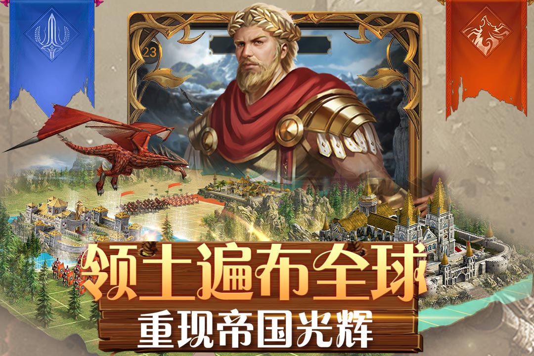 鐵血榮耀 九游版