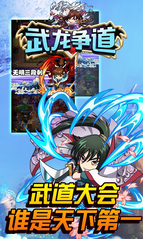 武龍爭道BT超V版 果盤版