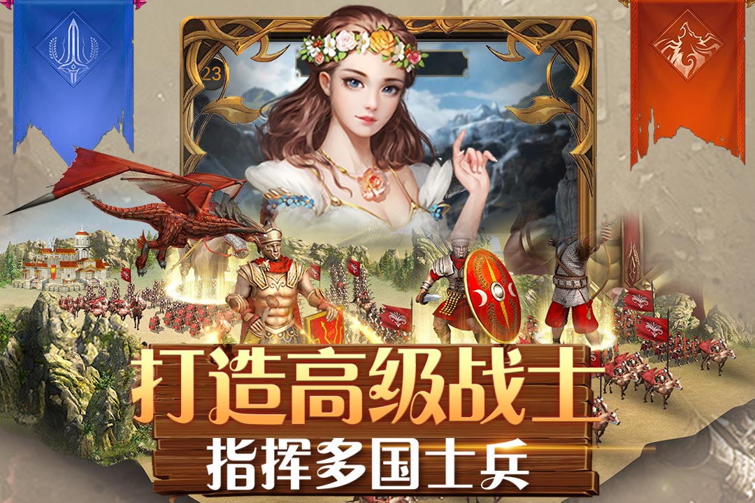 鐵血榮耀 九游版