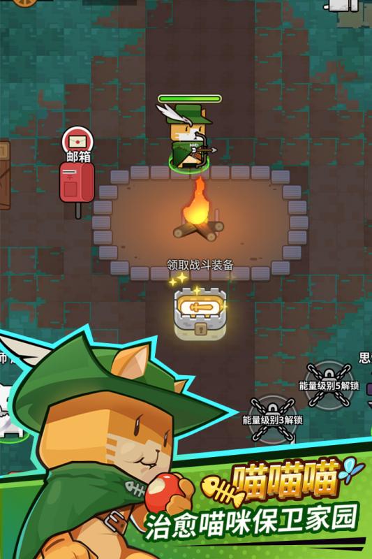 達貓小分隊：煉金 免激活碼版