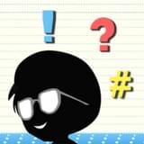 史上最燒腦游戲