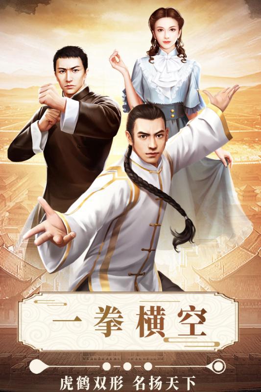 格斗英雄傳奇 無限元寶版