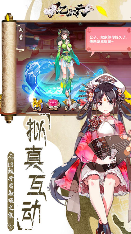 億次元：物語BT版 狂玩版