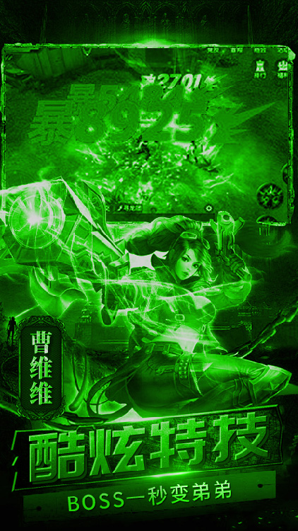 盜墓摸金：九層妖塔