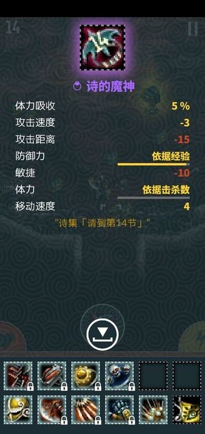塔頂冒險