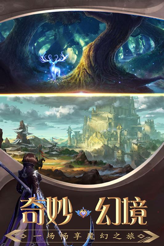 暗黑獵手 官方版