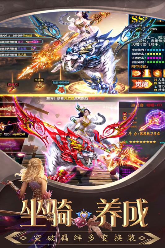 暗黑獵手 官方版
