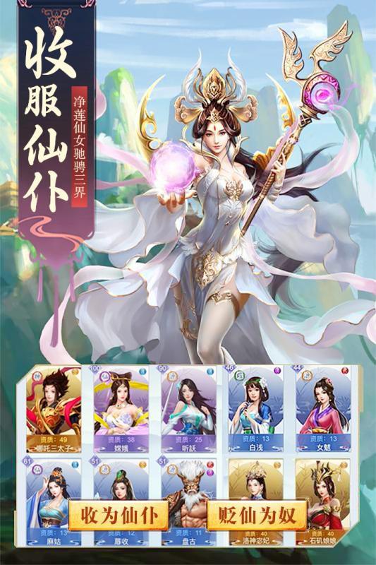 進(jìn)擊的戰(zhàn)神 h5版