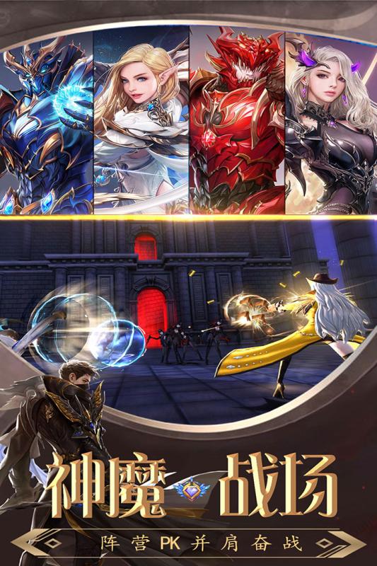 暗黑獵手 官方版