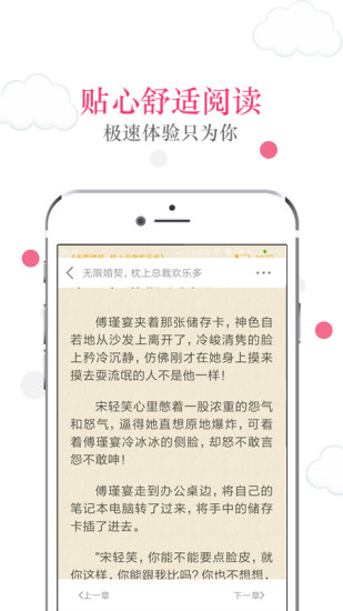 免費(fèi)讀書 免費(fèi)版
