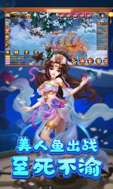 夢幻新游至尊版 狂玩版