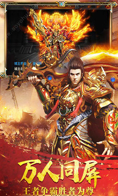 勝者為尊