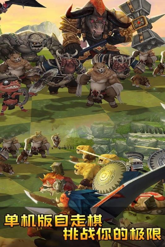 方塊世界自走棋 無限寶石版