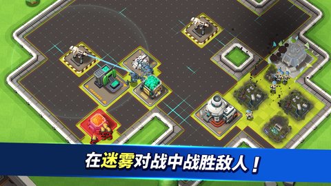 火箭戰(zhàn)爭迷霧沖突